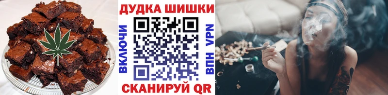 блэк спрут как зайти Сольвычегодск Печенье с ТГК конопля