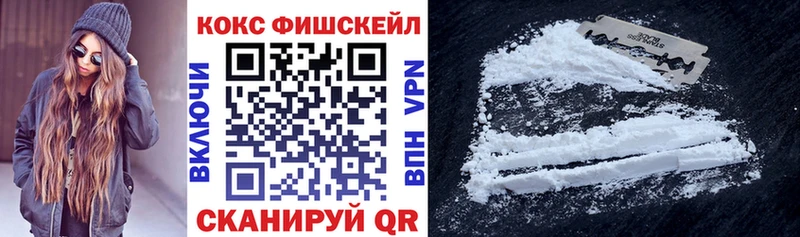 КОКАИН 97% гидра ТОР Сольвычегодск