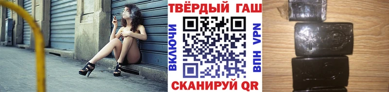 ГАШИШ Ice-O-Lator Сольвычегодск