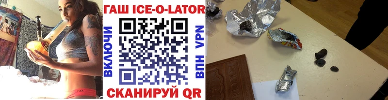 ГАШИШ гарик наркошоп Сольвычегодск