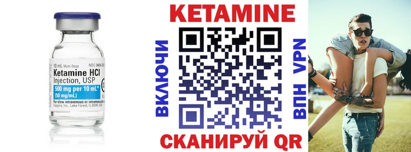 КЕТАМИН VHQ  omg онион  Сольвычегодск 