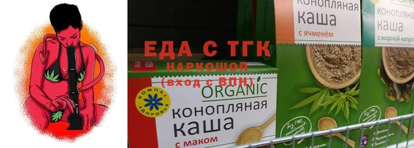 тгк Алексеевка