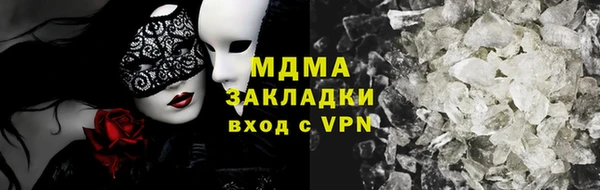 прущие крисы Абаза