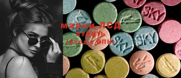 марки lsd Алексин
