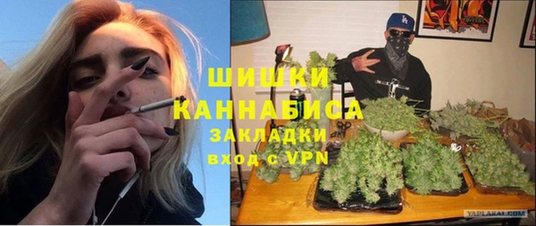 герыч Вязники