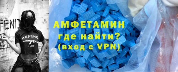 альфа пвп VHQ Армянск