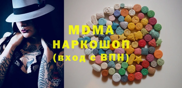 тгк Алексеевка