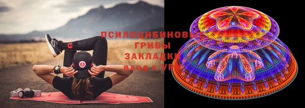 марки lsd Алексин