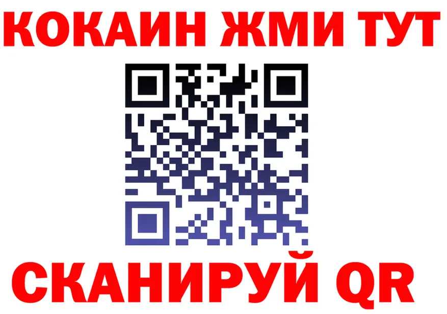 Cocaine Fish Scale сайт shop кракен Сольвычегодск
