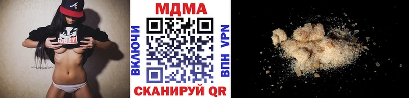 МДМА молли  Сольвычегодск 