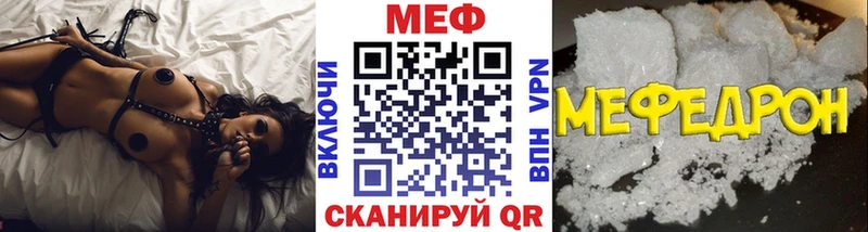 Меф mephedrone  Сольвычегодск 