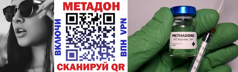 kraken как зайти Сольвычегодск darknet формула МЕТАДОН VHQ