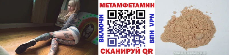 OMG ONION  Сольвычегодск  площадка формула  МЕТАМФЕТАМИН кристалл 